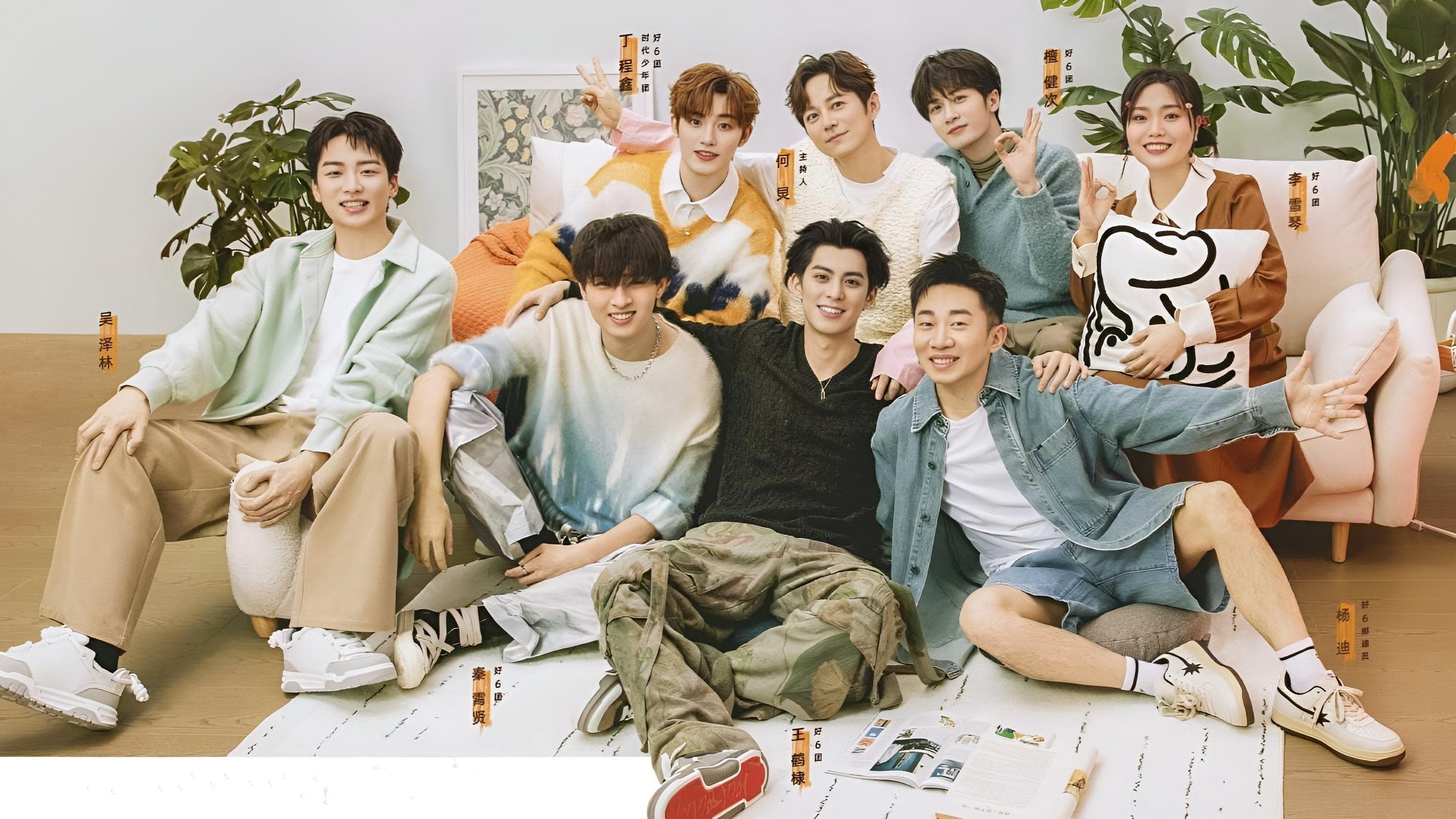 Backdrop for Hello Saturday