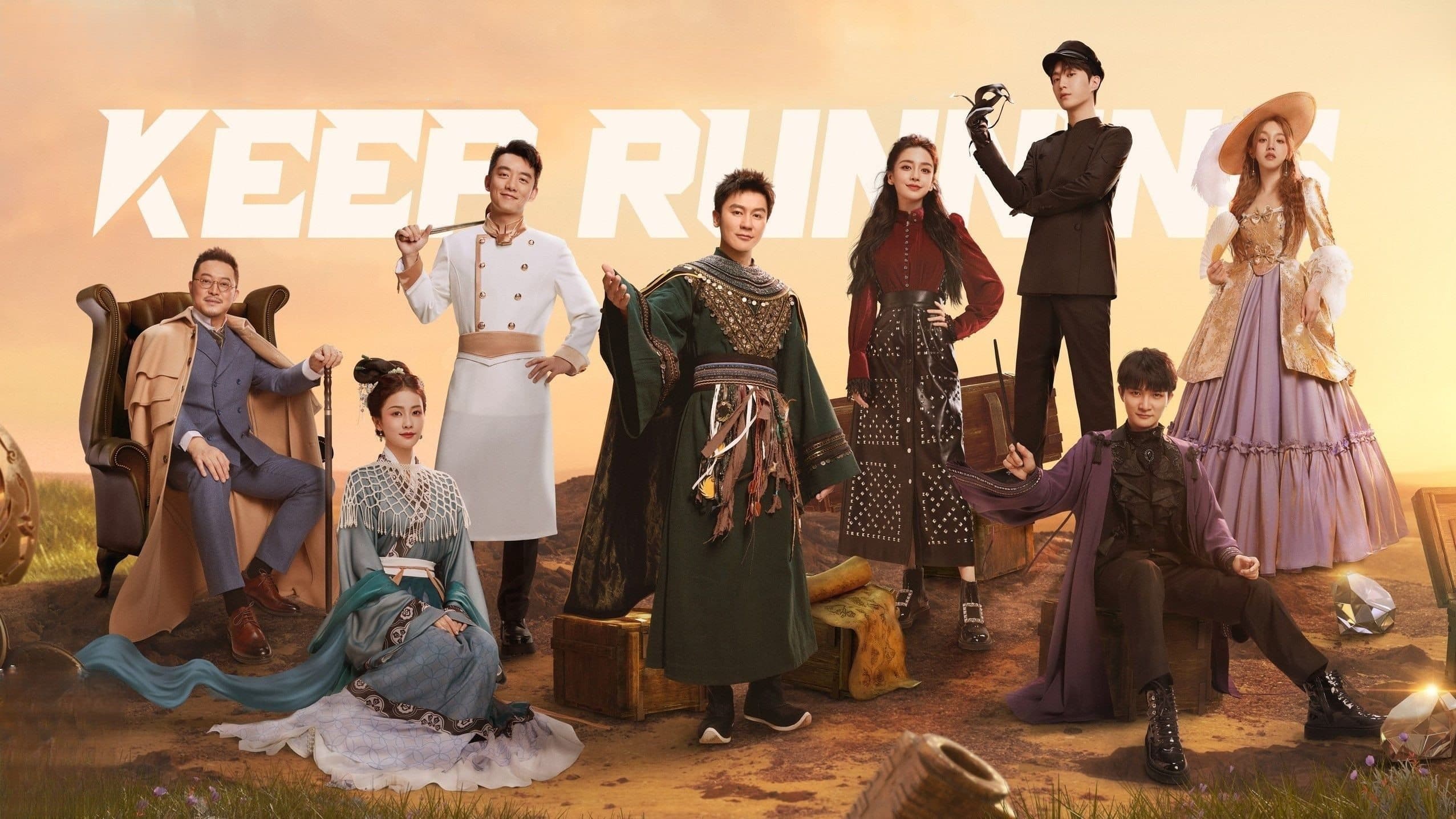 Backdrop for Keep Running