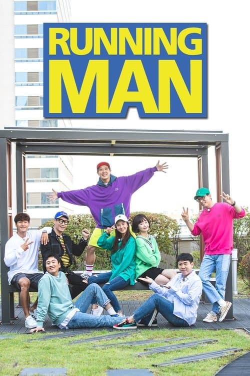 Cover for Running Man