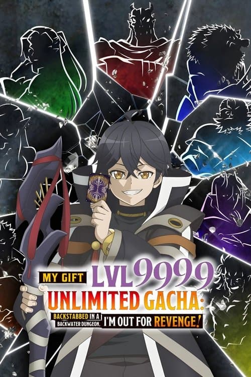 Cover for My Gift Lvl 9999 Unlimited Gacha: Backstabbed in a Backwater Dungeon, I'm Out for Revenge!
