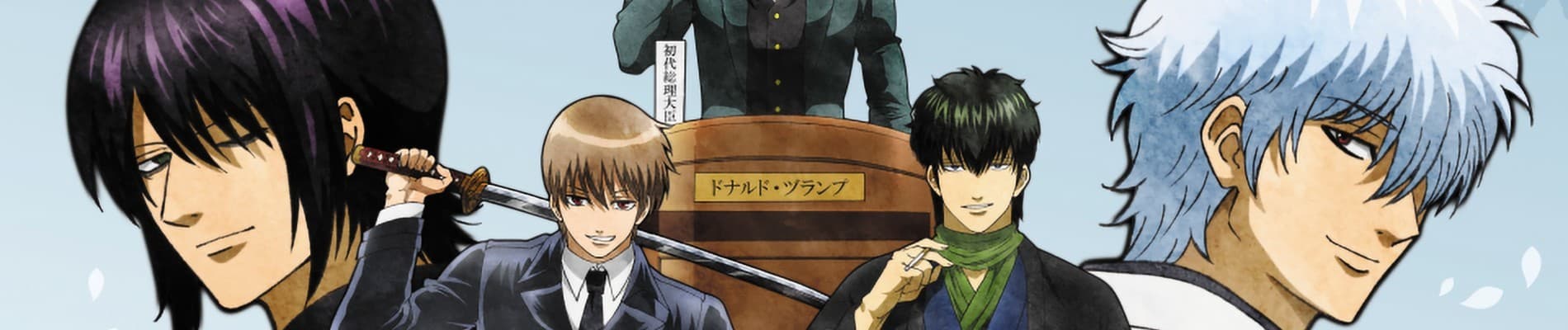 Backdrop for Gintama.: Silver Soul Arc