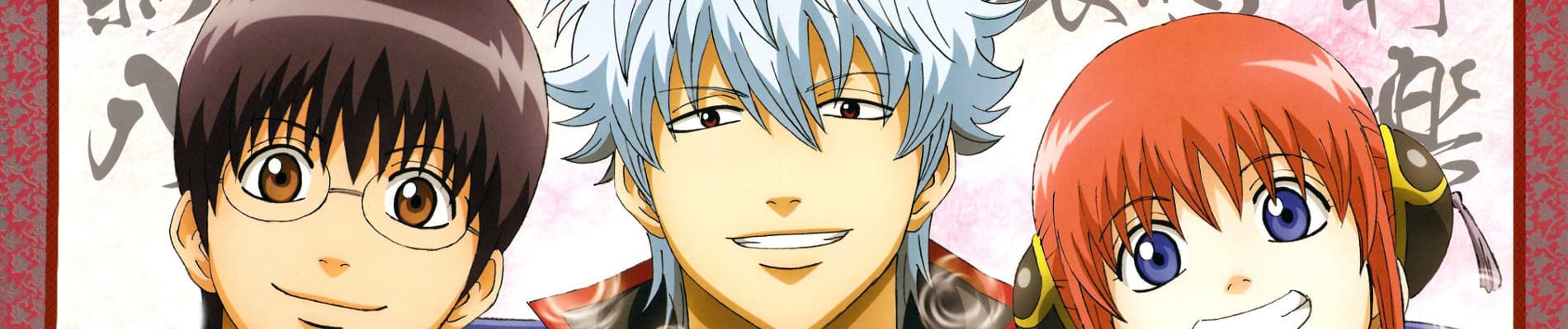 Backdrop for Gintama.: Silver Soul Arc - Second Half War