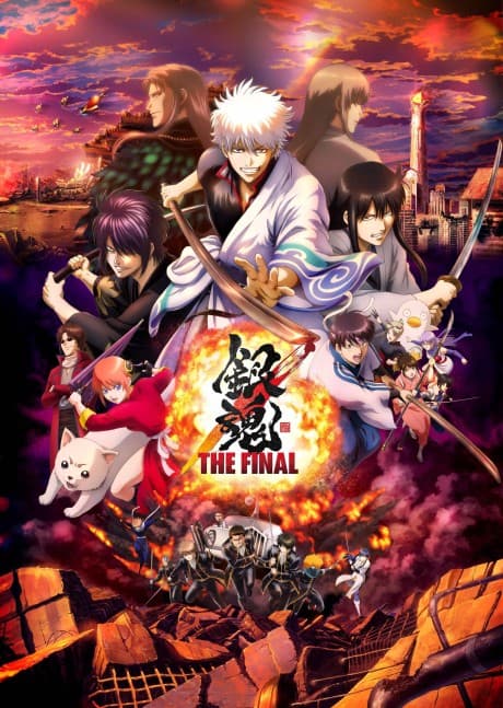 Poster for Gintama: THE VERY FINAL