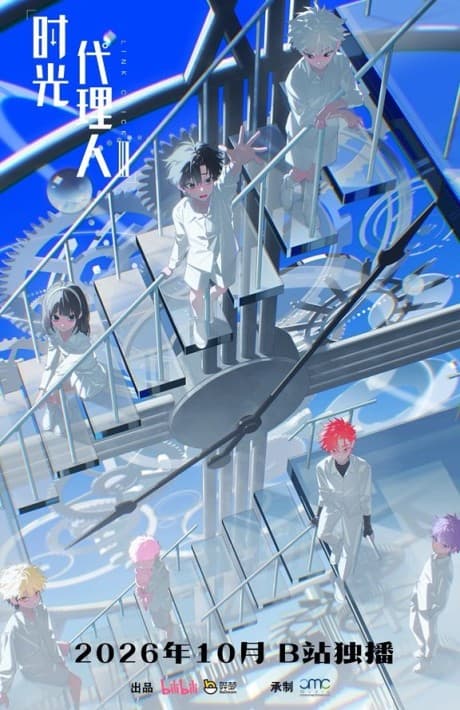 Poster for Shiguang Dailiren III