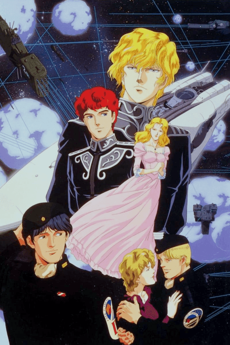 Poster for Legend of the Galactic Heroes: Overture to a New War