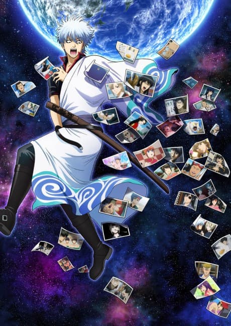 Poster for Gintama.: Slip Arc