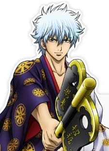 Cover for Gintama: Dai Hanseikai