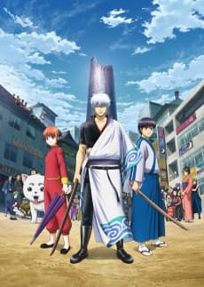 Cover for Gintama.: Silver Soul Arc
