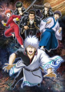 Cover for Gintama: THE SEMI-FINAL