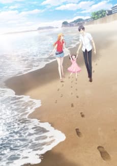 Cover for Fruits Basket -prelude-