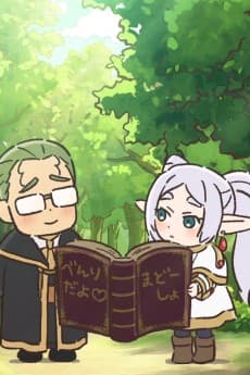 Cover for Sousou no Frieren: ●● no Mahou