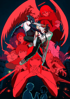 Cover for Chainsaw Man – The Movie: Reze Arc