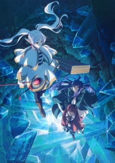 Cover for Frieren: Beyond Journey’s End Season 2