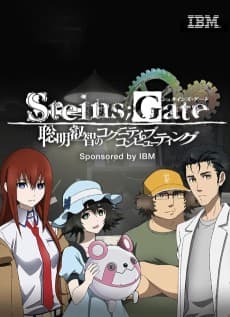 Cover for Steins;Gate: Soumei Eichi no Cognitive Computing