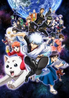 Cover for Gintama Season 4