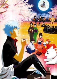 Cover for Gintama: Jump Festa 2005 Special