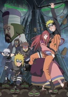 Cover for Naruto Shippuden the Movie: The Lost Tower