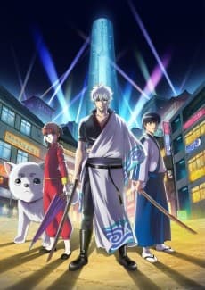 Cover for Gintama Season 5