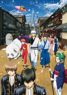 Cover for Gintama Season 2