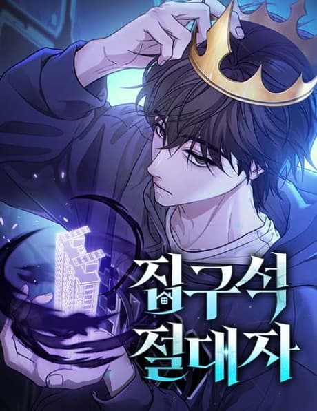 Poster for Ultimate Shut-in