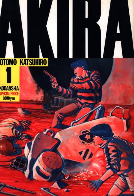 Poster for Akira