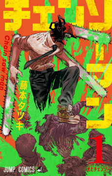 Cover for Chainsaw Man