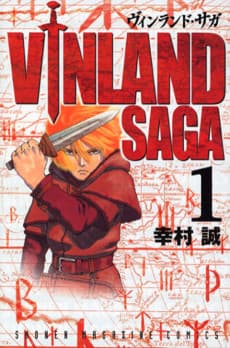 Cover for Vinland Saga