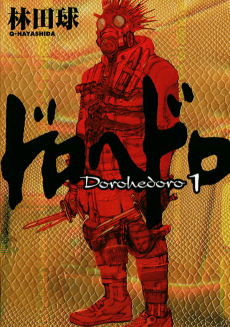 Cover for Dorohedoro