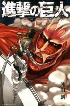 Cover for Attack on Titan