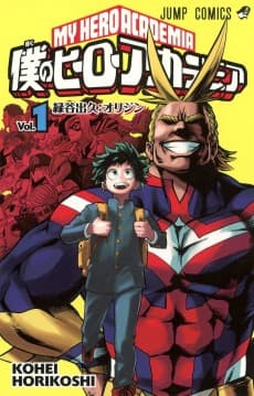 Cover for My Hero Academia