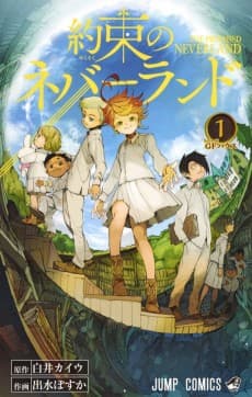 Cover for The Promised Neverland