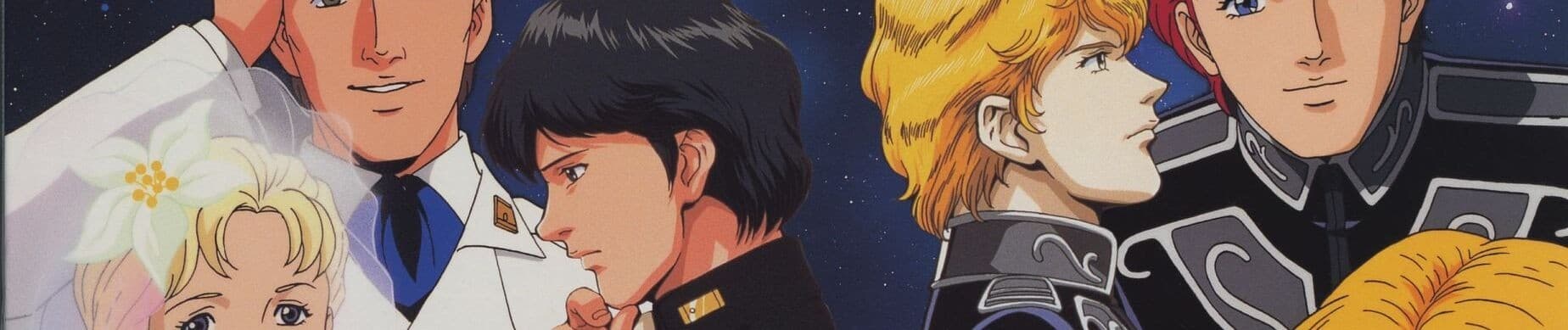 Backdrop for Legend of the Galactic Heroes Gaiden: Spiral Labyrinth