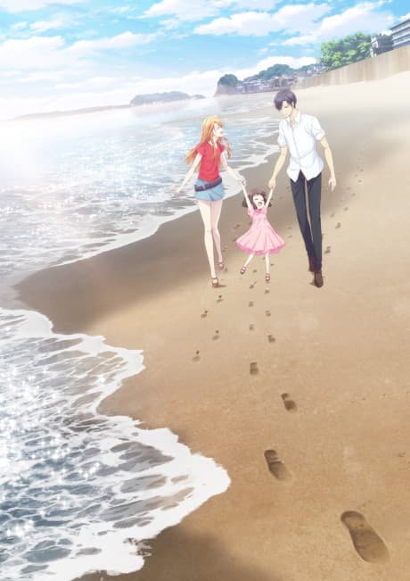 Poster for Fruits Basket -prelude-