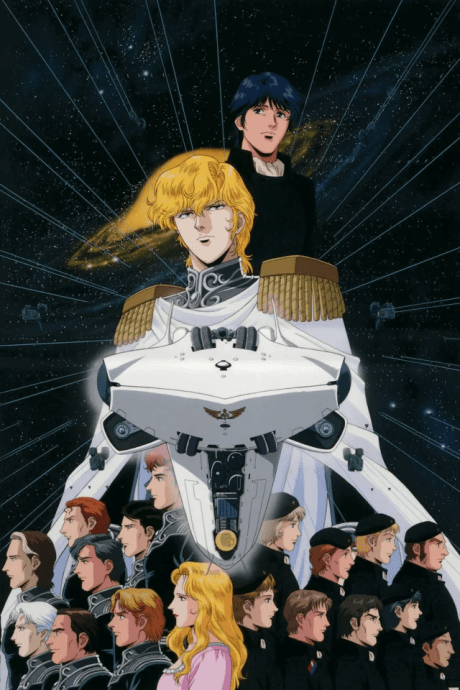 Poster for Legend of the Galactic Heroes