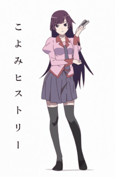 Cover for Koyomi History