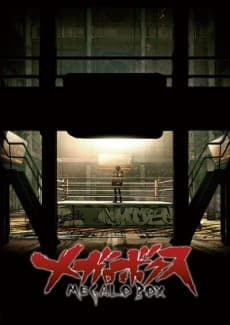 Cover for MEGALOBOX Specials