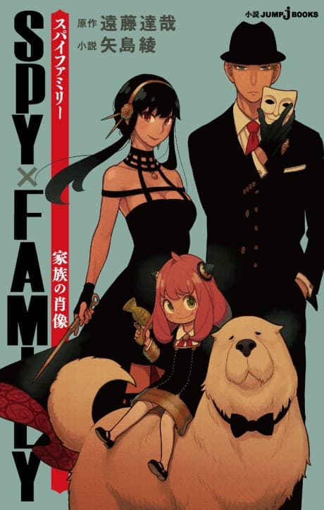 Poster for Spy x Family: Family Portrait