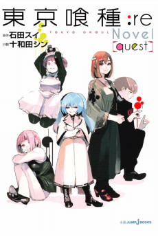Cover for Tokyo Ghoul:re: quest